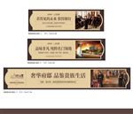 户外 奢华府邸