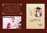 人物素材