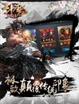 游戏宣传