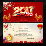 新年贺卡