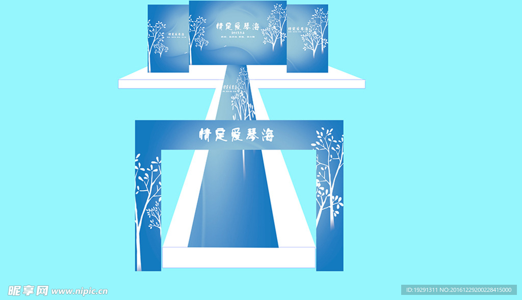 婚庆舞台背景