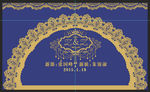 婚庆素材