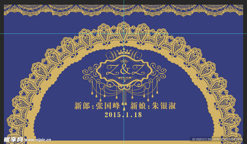婚庆素材