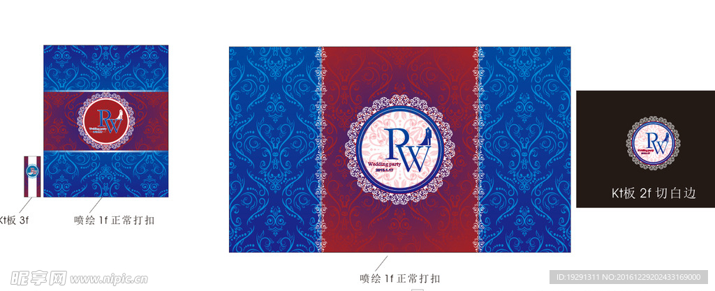 婚庆素材