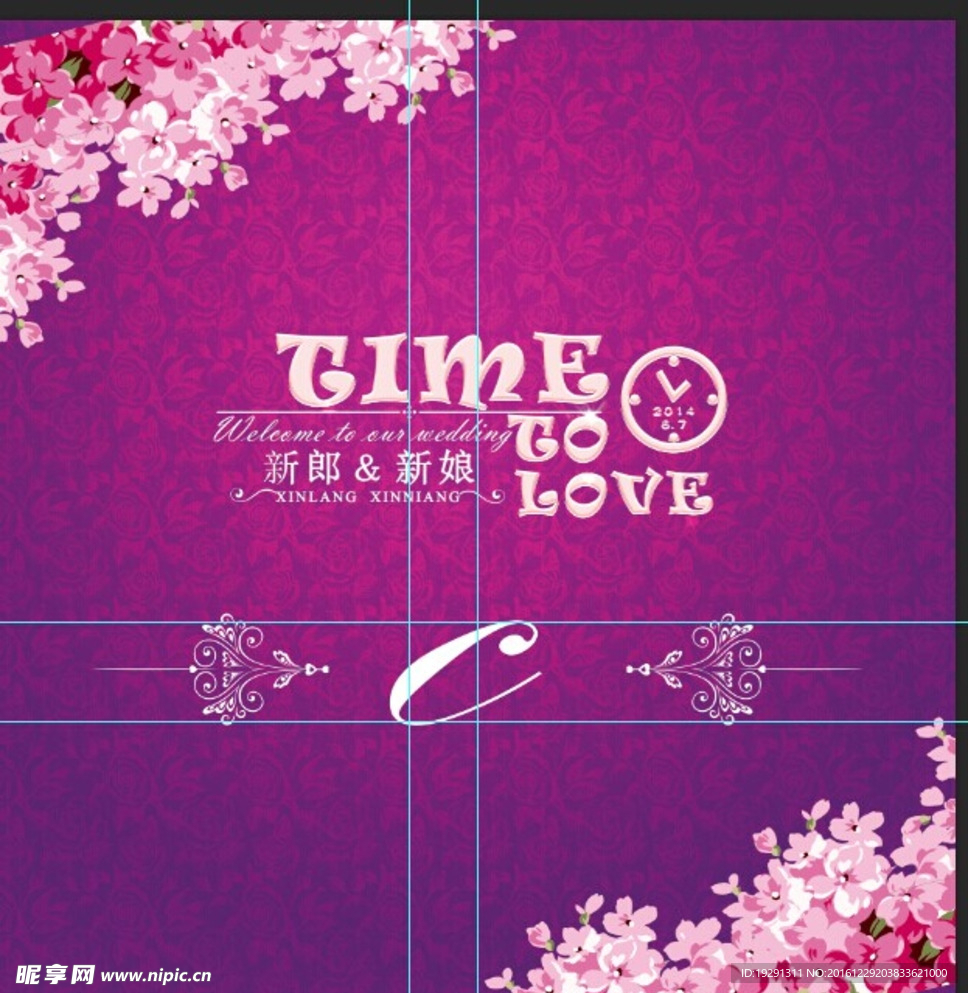 婚庆素材