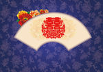 婚庆素材