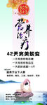 营养治疗