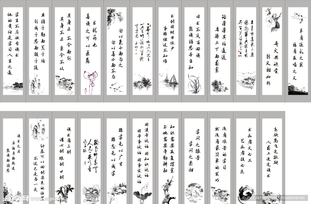 柱子文化