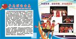 乒乓球的由来