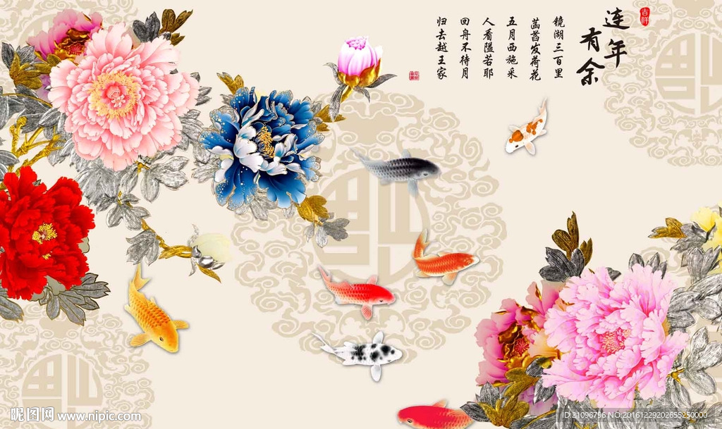 牡丹背景墙