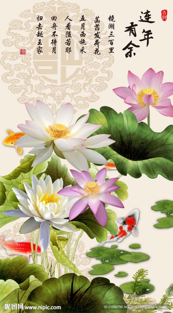 荷花玄关
