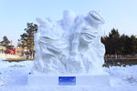 雪雕