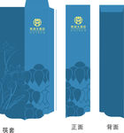筷子套
