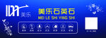 石材标签  石英石