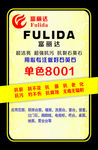 石材标签
