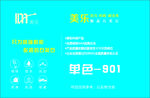 石材标签