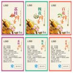 蜂蜜标签设计
