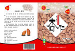 杏仁包装袋