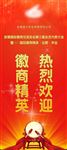 盛大开业X展架
