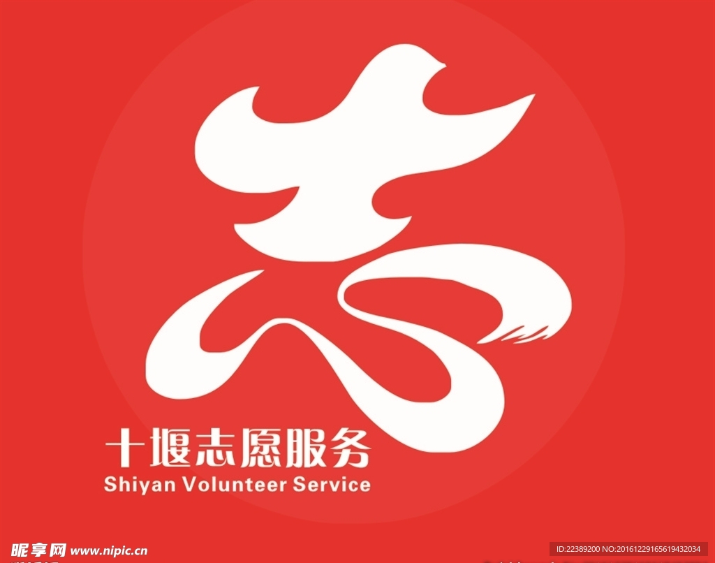 袖标