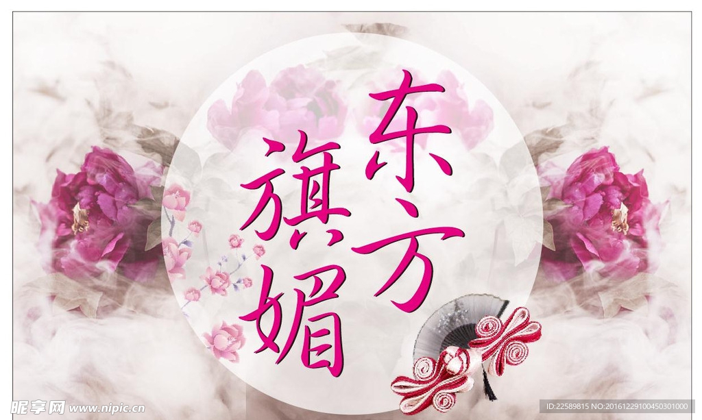 白色背景