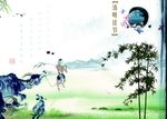 水墨中国风清明节分层
