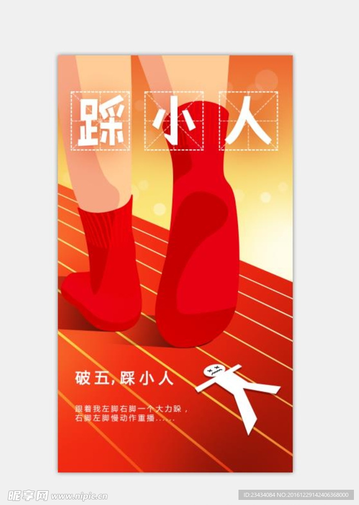 UI设计背景
