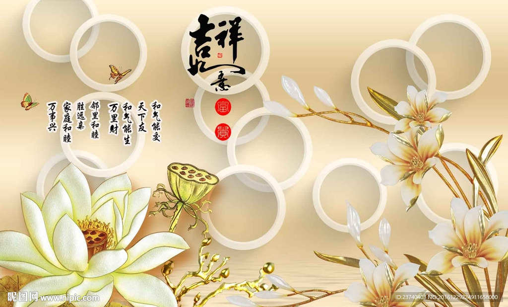 3d背景墙