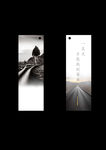 创意宣传海报设计画面