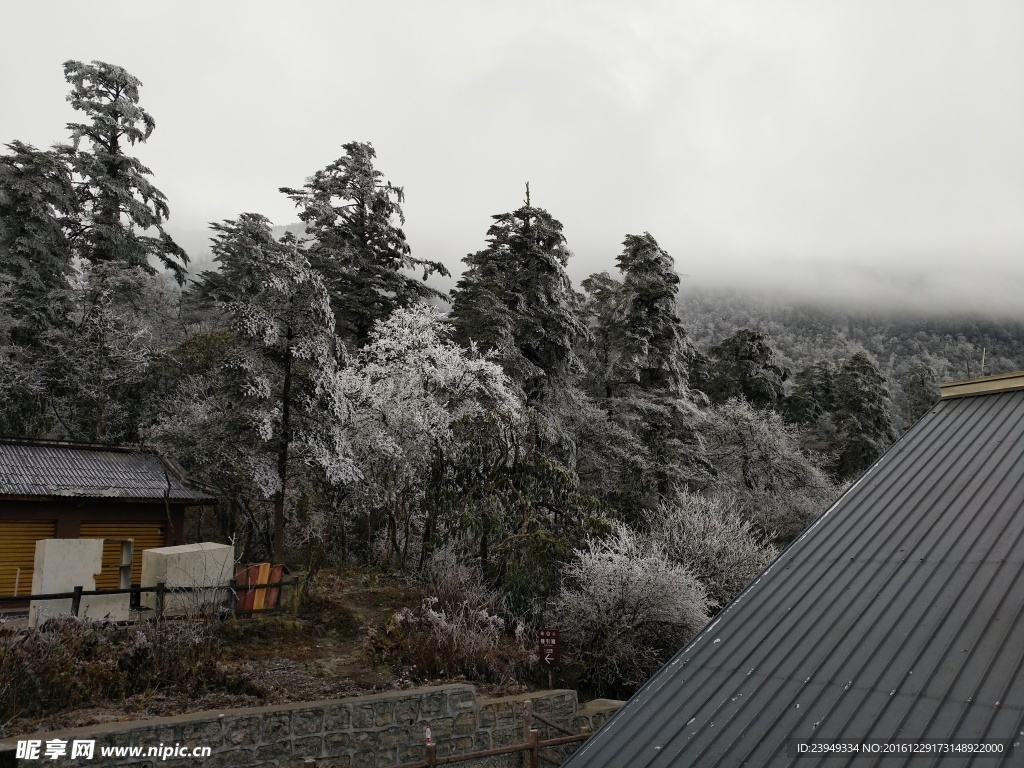 峨眉山