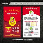 淘宝好评返现