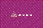 签名背景墙