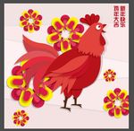 鸡年素材