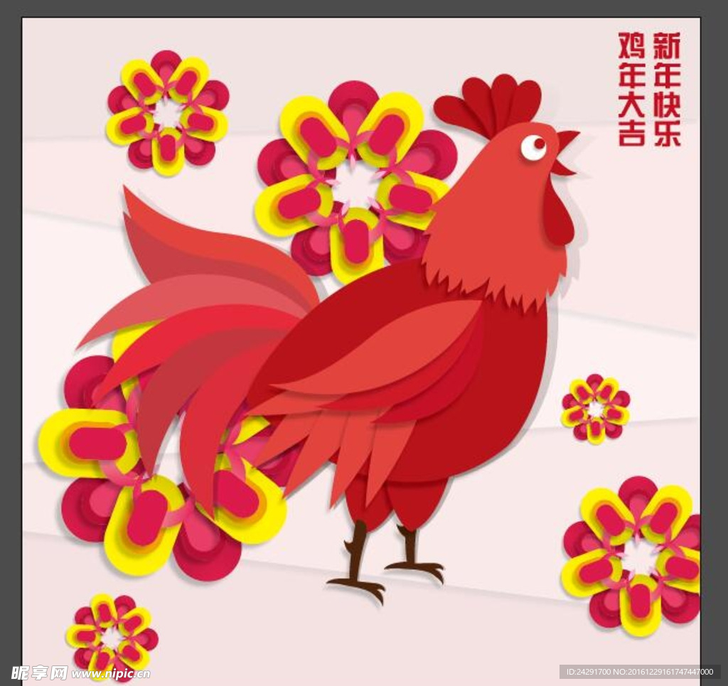鸡年素材