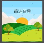 创意背景