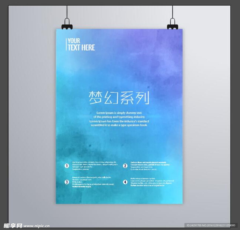 创意背景