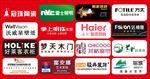 建材标志 LOGO