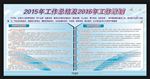 工作总结