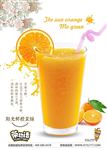 奶茶海报图片