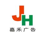 广告公司LOGO