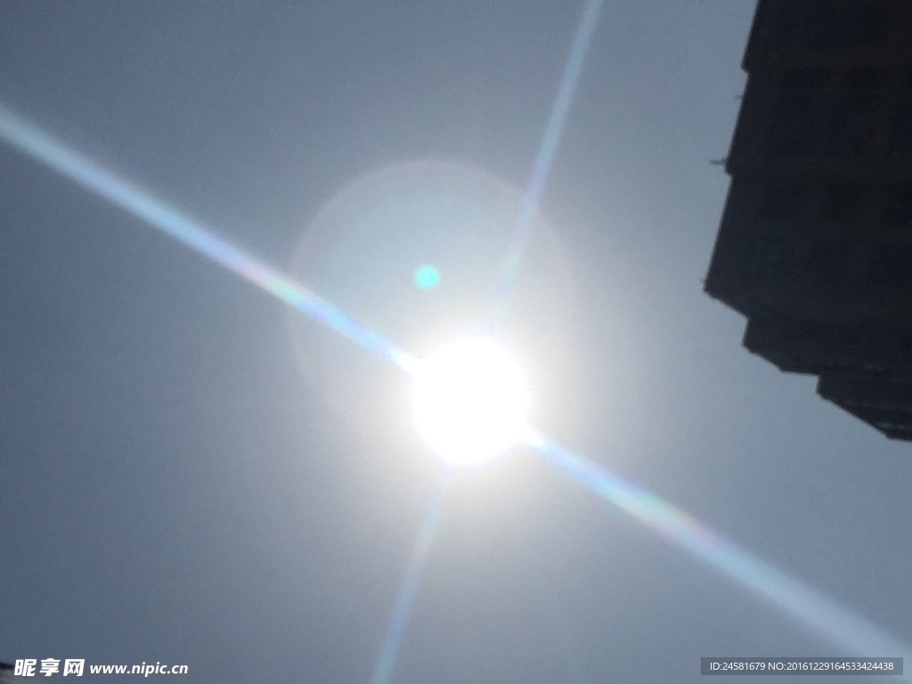 太阳光