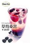 冷饮
