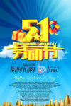 51海报