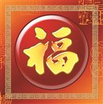 福