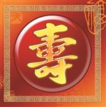 寿
