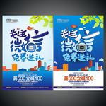 关注微信