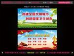 双创 宣传栏