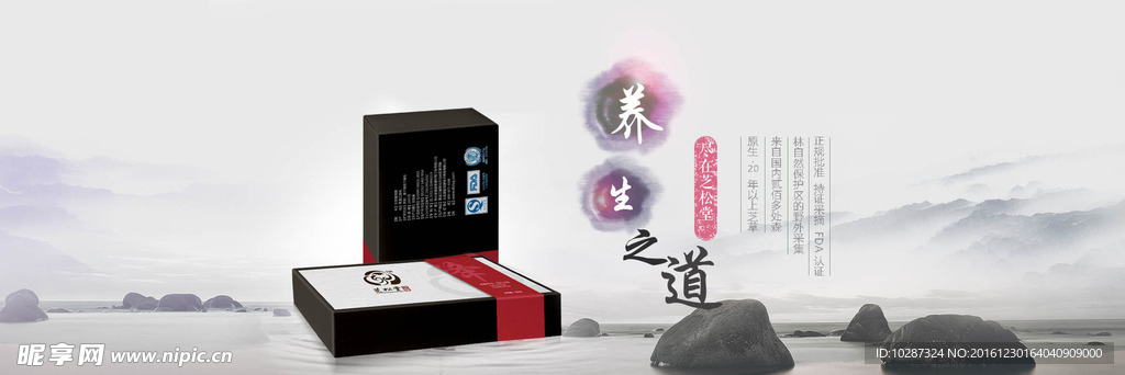 淘宝海报