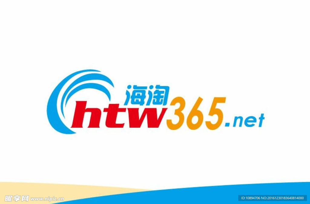 海淘365标识设计