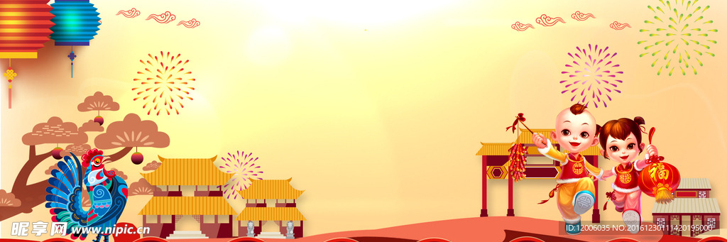 新年中国风黄色背景海报